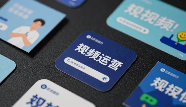 短视频运营中常见问题及应对策略分析